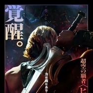 マスターズ・オブ・ユニバース 2枚目の写真・画像