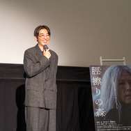 『脛擦りの森』ジャパンプレミア㏌岡山（C）『脛擦りの森』プロジェクト