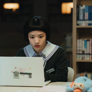 「ロマンスの絶対値」© Amazon MGM Studios