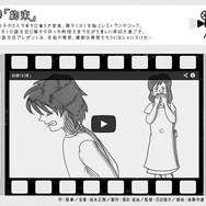 鉄拳 新作もやっぱり泣ける 6分におよぶ感動のパラパラ漫画 約束 公開 Cinemacafe Net