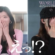 「WORLD SCOUT: THE FINAL PIECE」#7（C）AbemaTV,Inc.