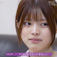 「WORLD SCOUT: THE FINAL PIECE」#7（C）AbemaTV,Inc.