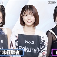 「WORLD SCOUT: THE FINAL PIECE」（C）AbemaTV,Inc.