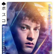 グランド・イリュージョン／ダイヤモンド・ミッション 7枚目の写真・画像