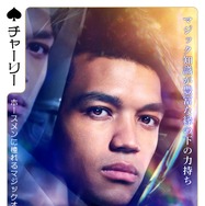 グランド・イリュージョン／ダイヤモンド・ミッション 6枚目の写真・画像