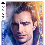 グランド・イリュージョン／ダイヤモンド・ミッション 4枚目の写真・画像