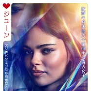 グランド・イリュージョン／ダイヤモンド・ミッション 8枚目の写真・画像