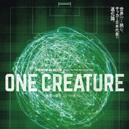SAMURAI BLUE Project for FIFA World Cup 2026TM『ONE CREATURE』無数の個性、ひとつの生きもの。 1枚目の写真・画像