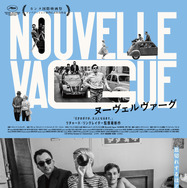 『ヌーヴェルヴァーグ』(C)JeanLouisFernandez