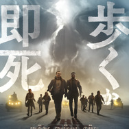 ロングウォーク 1枚目の写真・画像