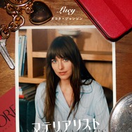 マテリアリスト 結婚の条件 3枚目の写真・画像