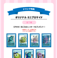 ドリンク特典：オリジナルミニブロマイド（全7種）「モンスターズ・インク」OH MY CAFE(C)Disney/Pixar