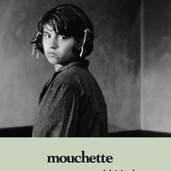 『少女ムシェット 4Kレストア』©1967 Argos Films – Parc Film