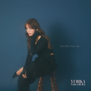 中村ゆりか「Aishiteru」『チェイサーゲームW 水魚の交わり』©2026映画『チェイサーゲームW 水魚の交わり』製作委員会