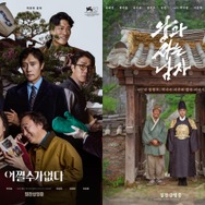 今年はパク・チャヌク vs 1600万人突破作品！「第62回百想芸術大賞」ノミネート発表【映画部門まとめ】