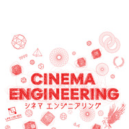 ショートショート フィルムフェスティバル & アジア 2026