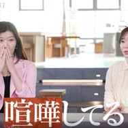 「WORLD SCOUT: THE FINAL PIECE」#8（C）AbemaTV,Inc.