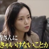 「WORLD SCOUT: THE FINAL PIECE」#8（C）AbemaTV,Inc.