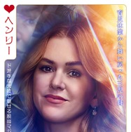 グランド・イリュージョン／ダイヤモンド・ミッション 5枚目の写真・画像