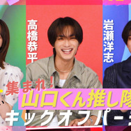 『山口くんはワルくない』(C)2026『山口くんはワルくない』製作委員会　(C)斉木 優／講談社　　　