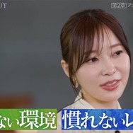 「WORLD SCOUT: THE FINAL PIECE」#8（C）AbemaTV,Inc.