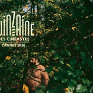 【カンヌ2026】第58回「監督週間」ラインナップ発表。日本から門脇康平・矢野ほなみ両監督のアニメーション作品が選出。