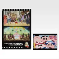 I賞 クリアファイル＆ポストカードセット -2009～2025-©臼井儀人／双葉社・シンエイ・テレビ朝日・ＡＤＫ 1993-2025