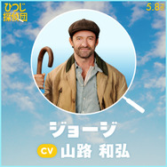 『ひつじ探偵団』