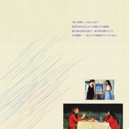 レネットとミラベル 四つの冒険 1枚目の写真・画像