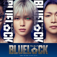 『ブルーロック』©金城宗幸・ノ村優介／講談社　©CK WORKS