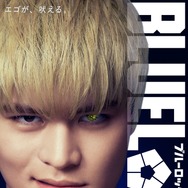 雷市陣吾 『ブルーロック』©金城宗幸・ノ村優介／講談社　©CK WORKS