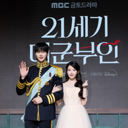 「21世紀の大君夫人」(C) 2026. MBC. All Rights reserved.