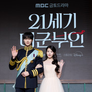 「21世紀の大君夫人」(C) 2026. MBC. All Rights reserved.