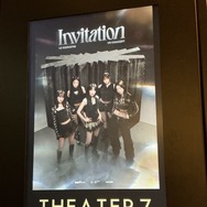 『LE SSERAFIM VR CONCERT：INVITATION』筆者撮影