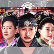 韓国時代劇『太宗イ・バンウォン～龍の国～』BS日テレで4月21日17時放送スタート！