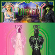ウィキッドコラボボトル　～GLINDA～（左）、～ELPHABA～（右）