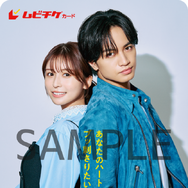 『ラブ≠コメディ』(C)Storm Labels Inc. All Rights Reserved.