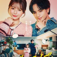 『ラブ≠コメディ』(C)Storm Labels Inc. All Rights Reserved.