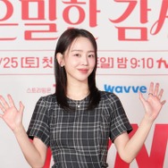 「前作が暗すぎて…」女優シン・ヘソン、新ドラマ『秘密の監査』への出演理由を率直に告白！