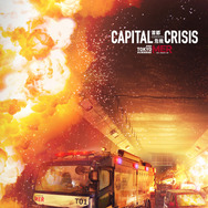 劇場版『TOKYO MER～走る緊急救命室～CAPITAL CRISIS』©2026劇場版『TOKYO MER』製作委員会