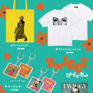 『ツイッギー』© Copyright Soho Talent Limited 2024 All Rights Reserved.　