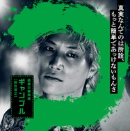 ミステリー・アリーナ 12枚目の写真・画像