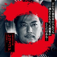 ミステリー・アリーナ 13枚目の写真・画像