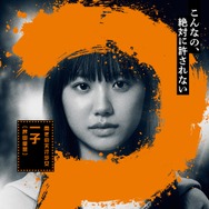 ミステリー・アリーナ 16枚目の写真・画像