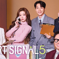 「HEART SIGNAL5」© CHANNEL A All rights reserved.