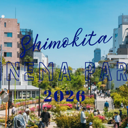 SHIMOKITA CINEMA PARK 2026