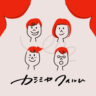 ミニシアター好きのコミュニティ「カシミヤフィルム」