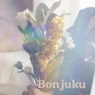 物語に触れる雑貨「Bonjuku」