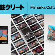 『鉄コン筋クリート』コラボアイテム©2006松本大洋/小学館、アニプレックス、アスミック・エース、Beyond C.、電通、TOKYO MX