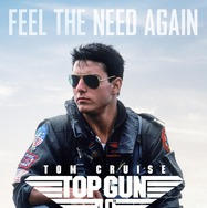 『トップガン 40th Anniversary』©2026 PARAMOUNT PICTURES